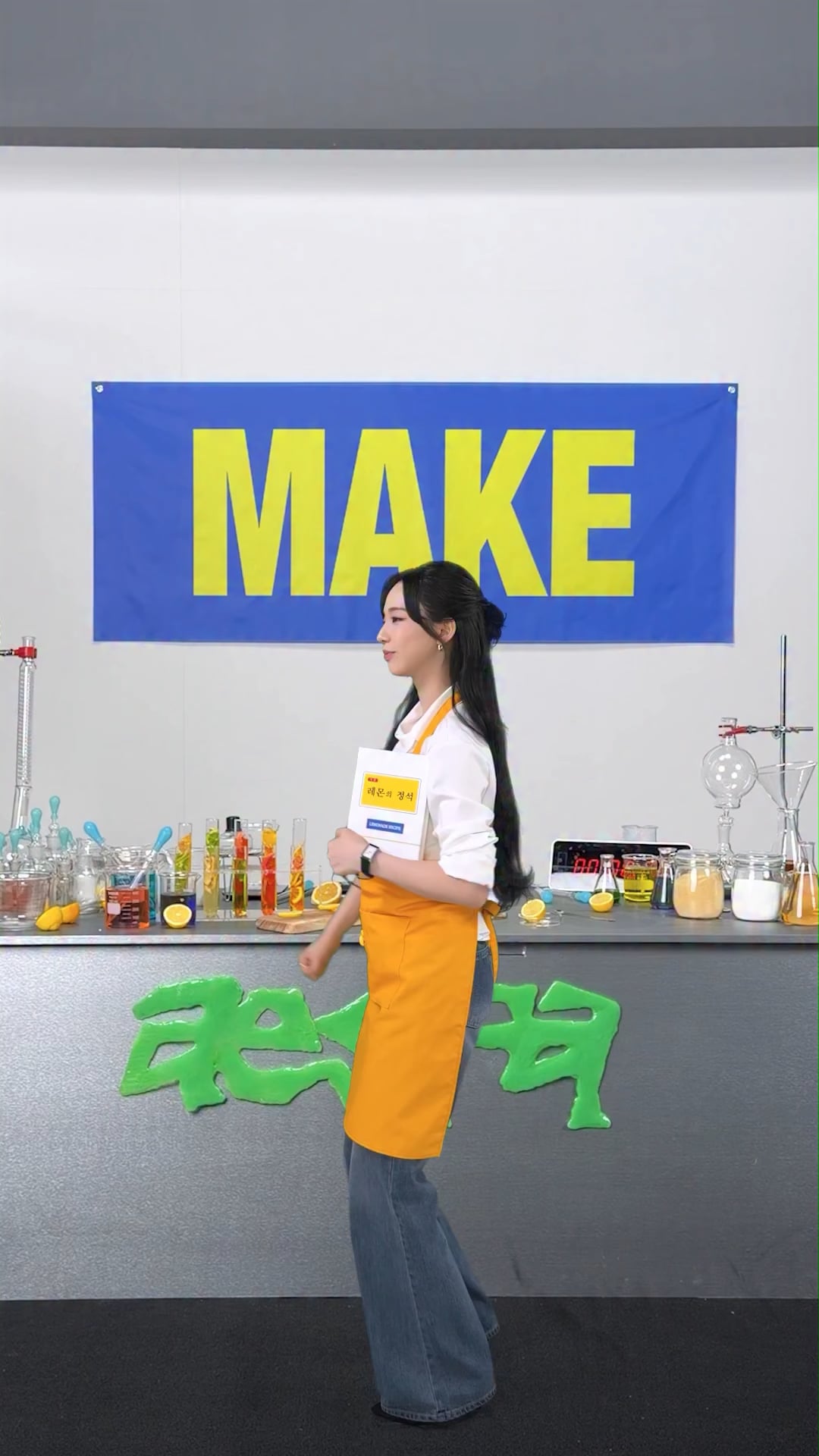 260526 aespa TikTok Update with Karina - LEMONADE Recipe² ｜Making classic lemonade but then...
