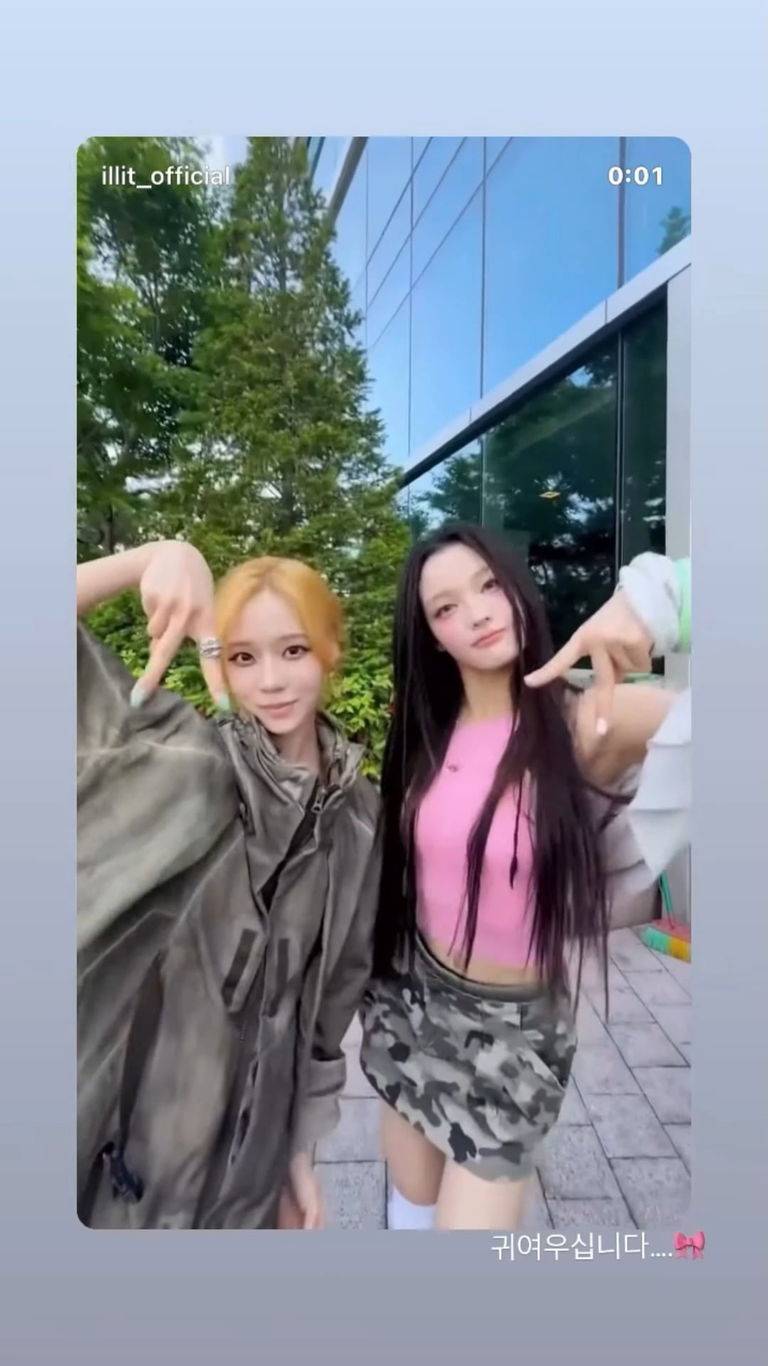 260518 Winter Instagram Story Update with ILLIT IROHA
