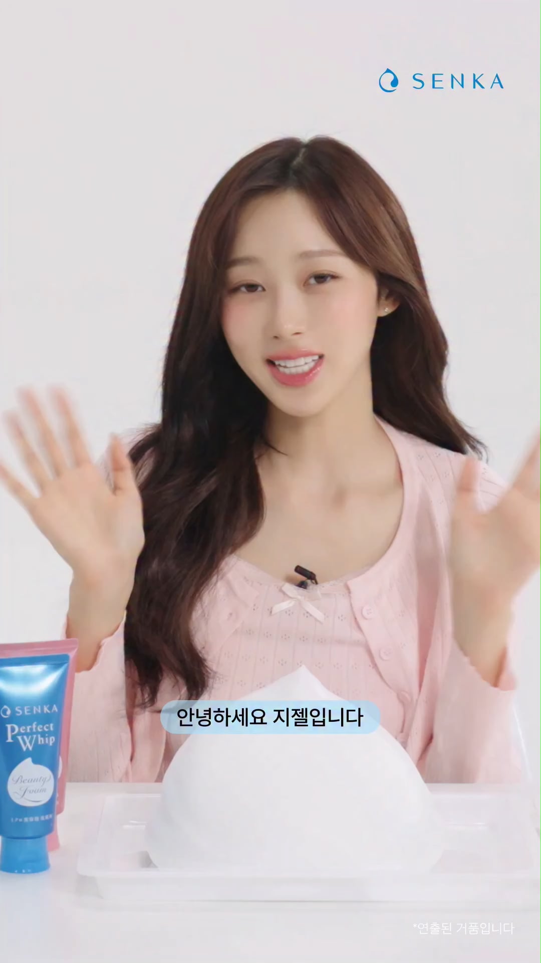 260518 Giselle for SENKA 'Perfect Whip'
