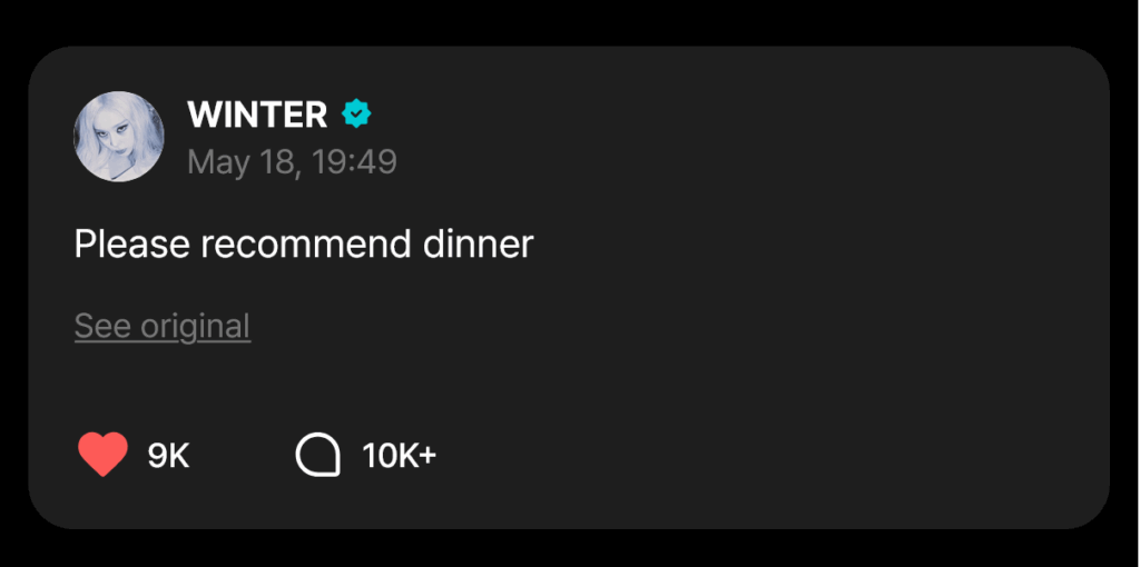 260518 Winter Weverse Update