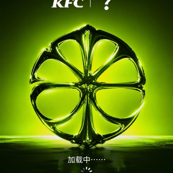 260522 aespa x KFC China (Guess Who? Teaser)