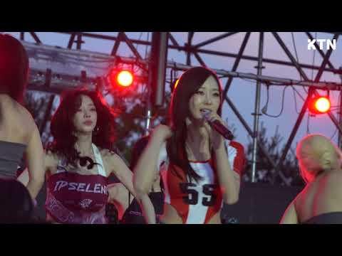 260522 aespa - WDA (Whole Different Animal) (Feat. G-DRAGON) @ 2026 Korea University Festival