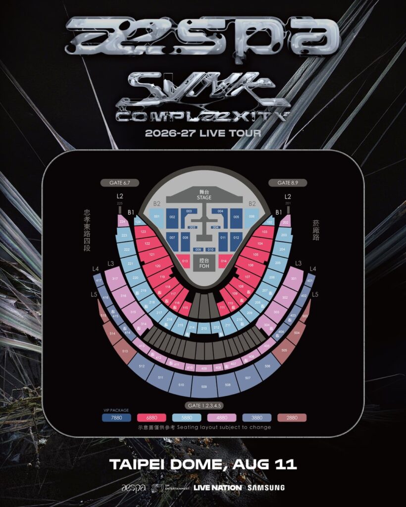 260504 aespa - 2026-27 SYNK : COMPLæXITY TOUR at TAIPEI DOME (Seating Chart + Tickets & VIP Packages Info + Pre-Sale & Ticketing Info)