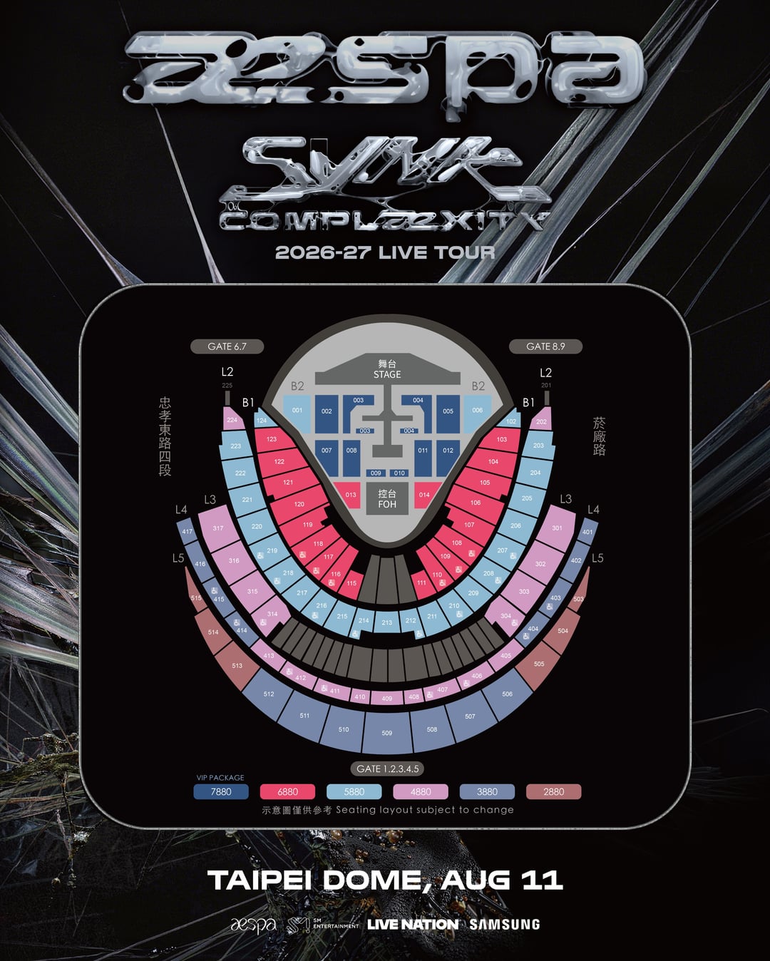 260504 aespa - 2026-27 SYNK : COMPLæXITY TOUR at TAIPEI DOME (Seating Chart + Tickets & VIP Packages Info + Pre-Sale & Ticketing Info)