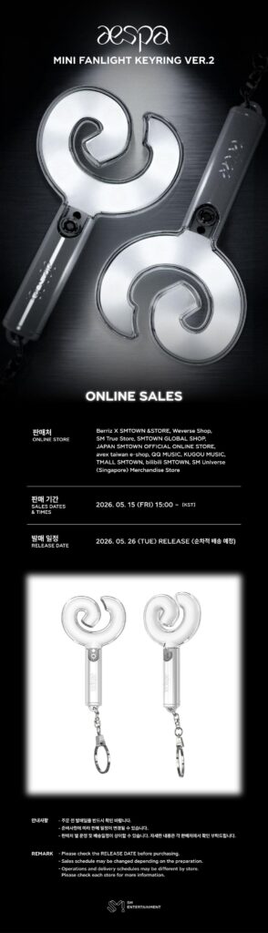 260514 aespa - MINI FANLIGHT KEYRING VER.2 (Online Sales Notice)