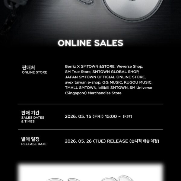260514 aespa - MINI FANLIGHT KEYRING VER.2 (Online Sales Notice)