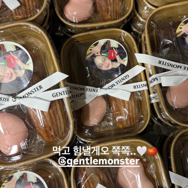 260516 Karina Instagram Story Update