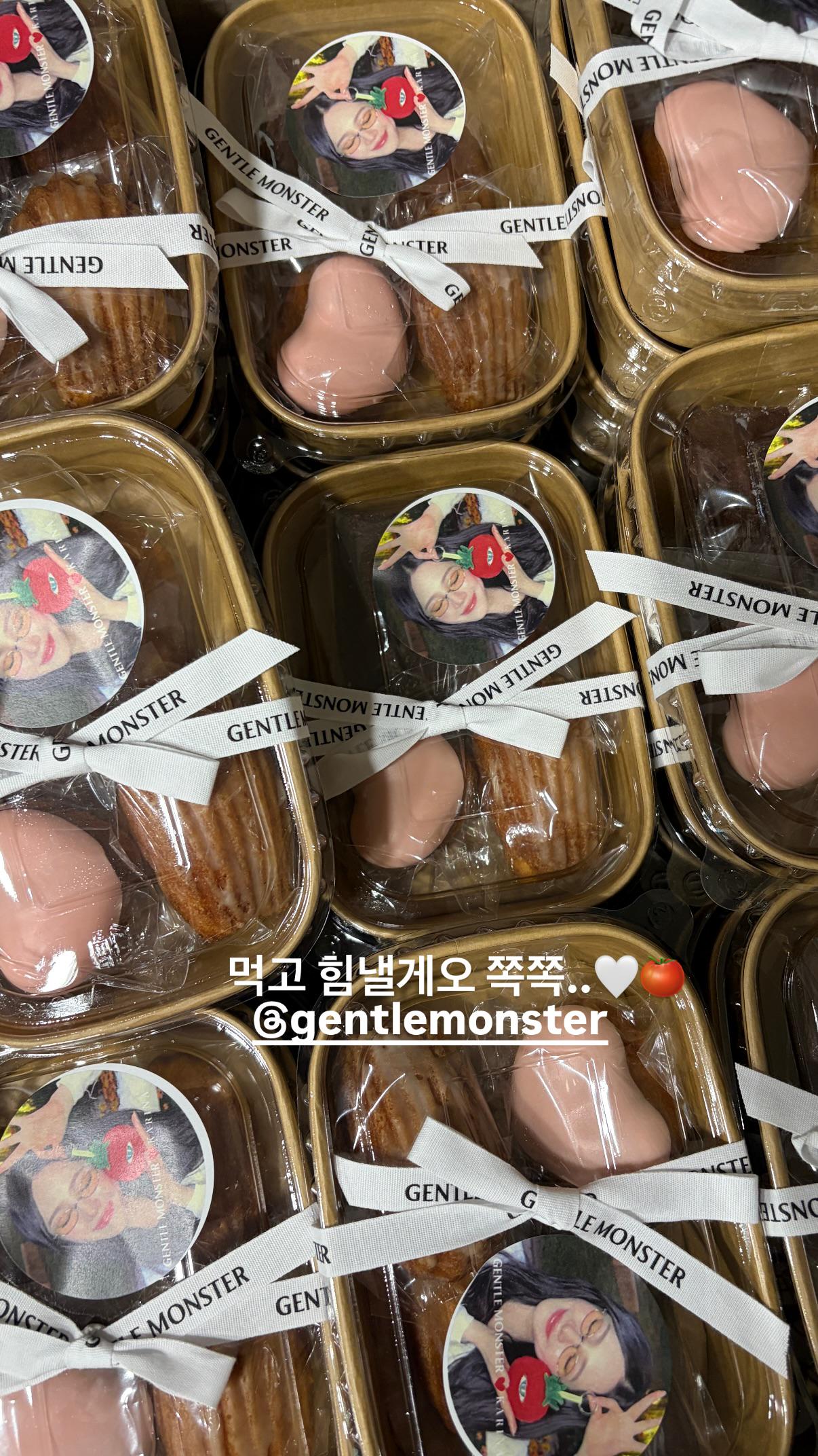 260516 Karina Instagram Story Update