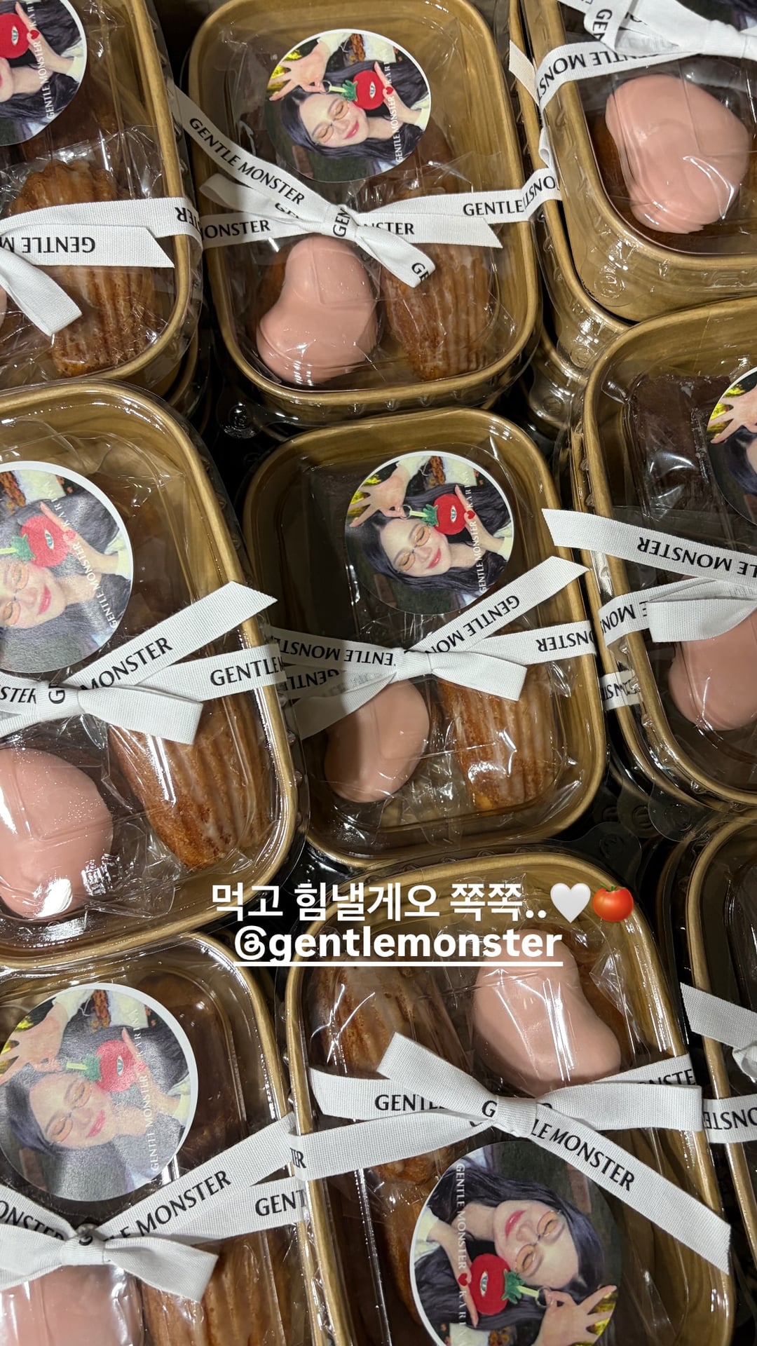 260516 Karina Instagram Story Update