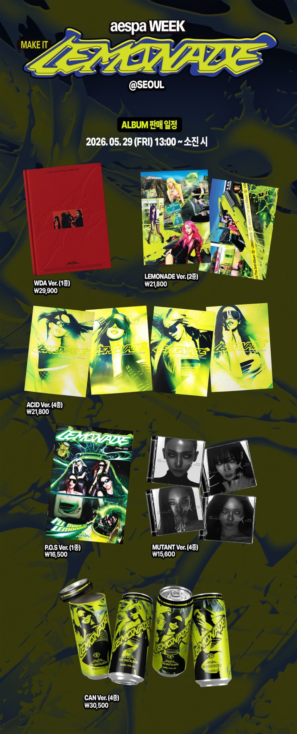 260522 aespa - The 2nd Album 'LEMONADE' Pop-Up in SEOUL (On-Site MD Sales & Album Event Notice)