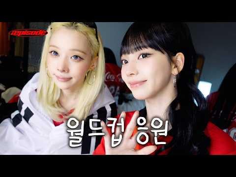 260624 Karina & Winter - aepisode: This is Guadalajara, Mexico.