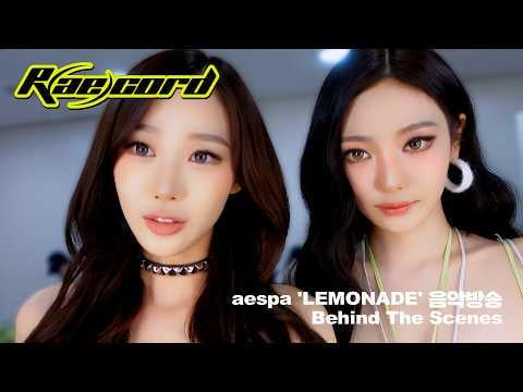 260630 aespa - [R(ae)cord] NingSelle Friendship Piercing Story✨ (‘LEMONADE’ Music Show Behind the Scenes)