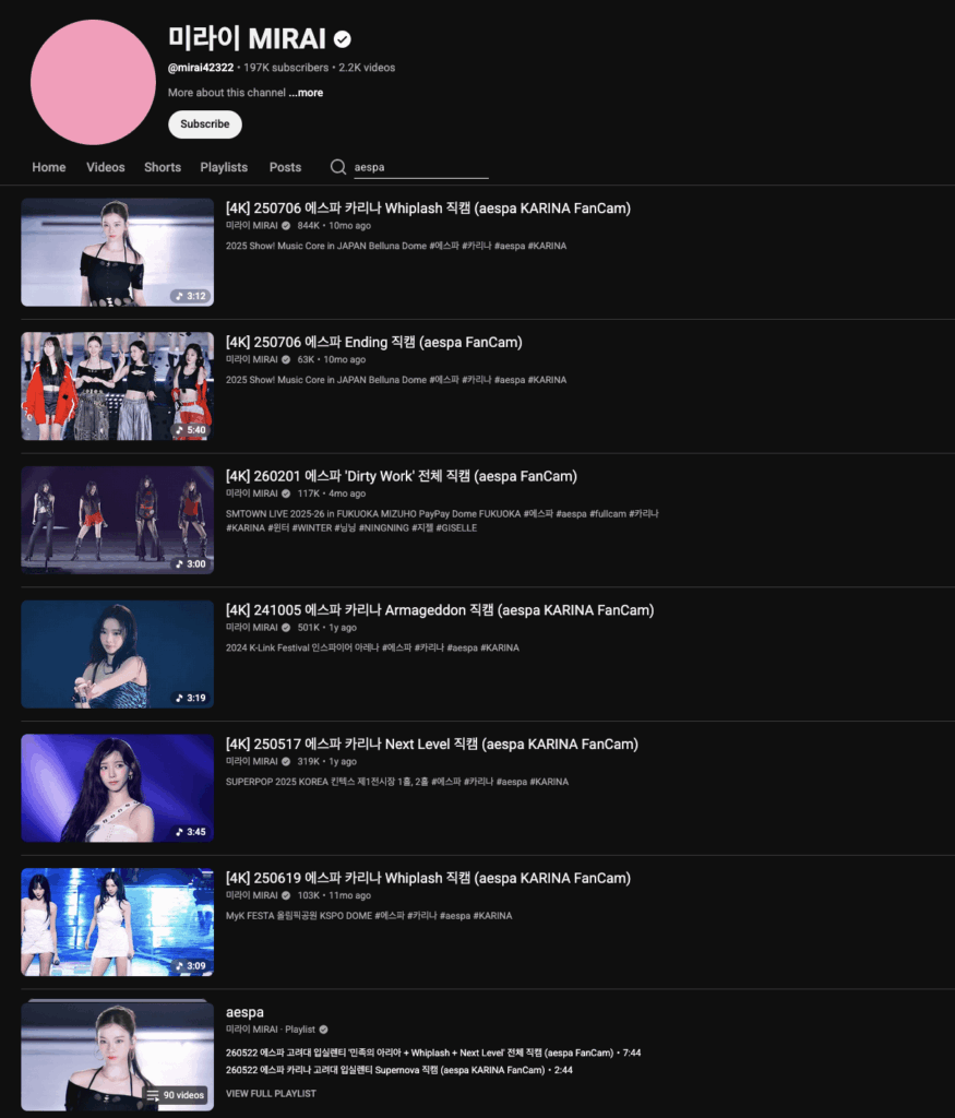 A major aespa fancam channel will be deleted in less than 48 hours, back up anything you want to keep