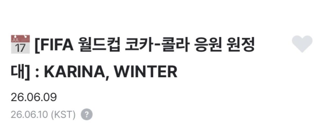 260608 Karina & Winter to depart for Mexico on June 9th to attend the ‘2026 FIFA World Cup’ as part of Coca-Cola Cheering Expedition Team