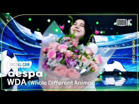 260605 aespa - WDA (Whole Different Animal) (Feat. G-DRAGON) (Encore Facecam) @ KBS Music Bank