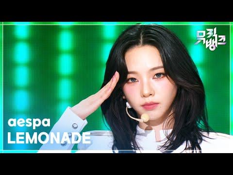 260605 aespa - LEMONADE @ KBS Music Bank