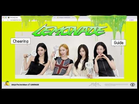 260529 aespa - LEMONADE (Cheering Guide)