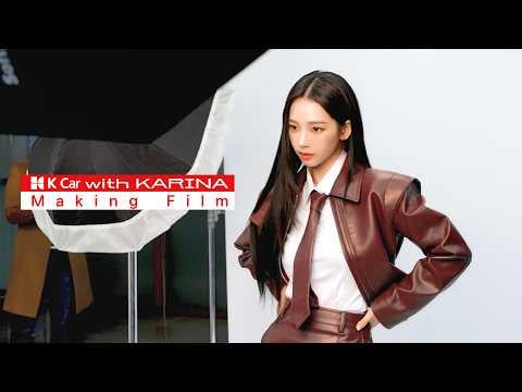 260604 Karina for K Car (Making Film)