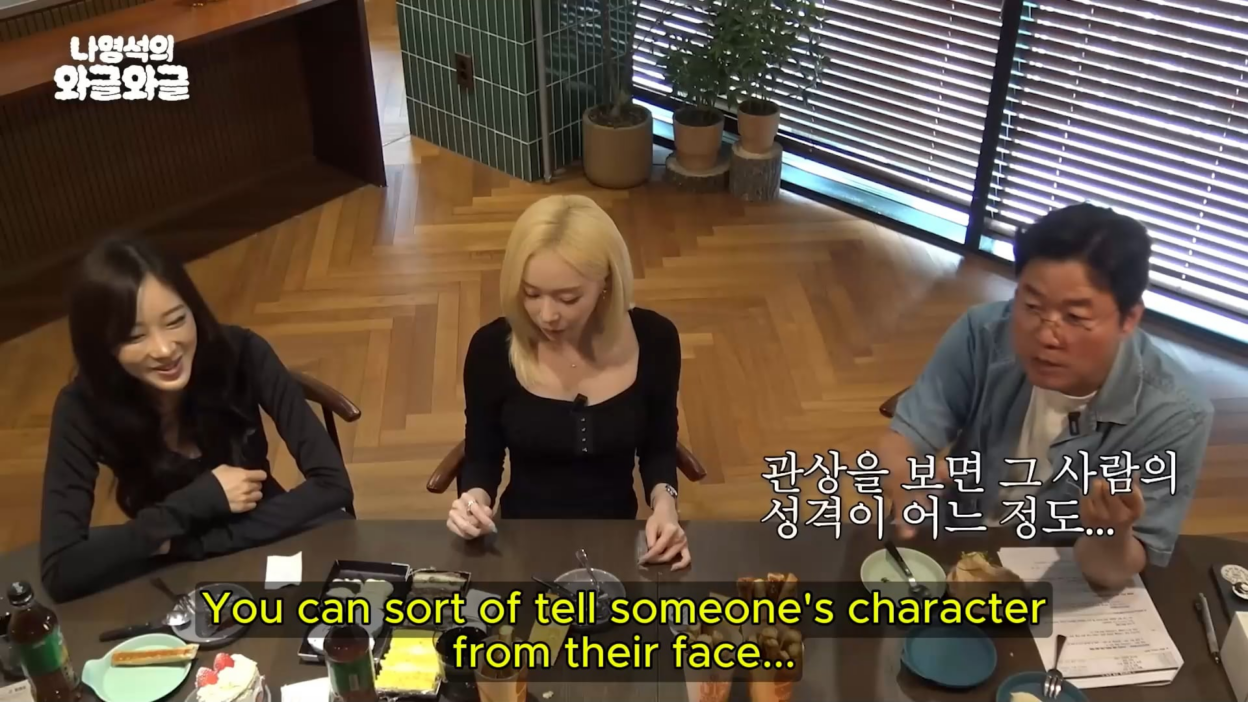 260605 Na PD guesses aespa's personalities and Karina Winter were almost recruited into a cult