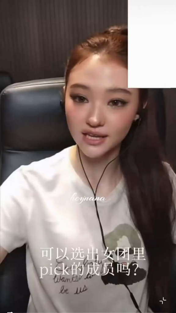 260625 MEOVV Ella chose Giselle as her favorite aespa member and Anna chose Ningning