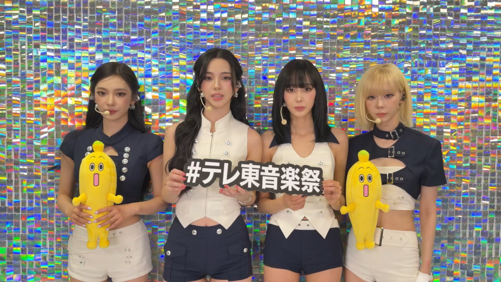 260628 teretoongakusai Twitter Update with aespa @ TV Tokyo Music Festival 2026 Summer (Pre-Show Greetings)