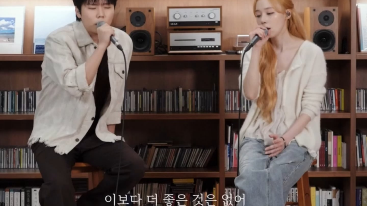 260602 Winter x Jung Seunghwan - Joy, Sorrow, A Beautiful Heart (Orig. AKMU) @ SeungTUDIO (Highlight Clip)