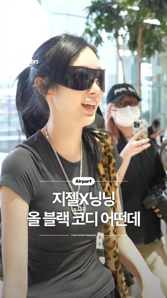 260608 Celeb Fashion Magazine Instagram Update with Ningning & Giselle on their way to LA