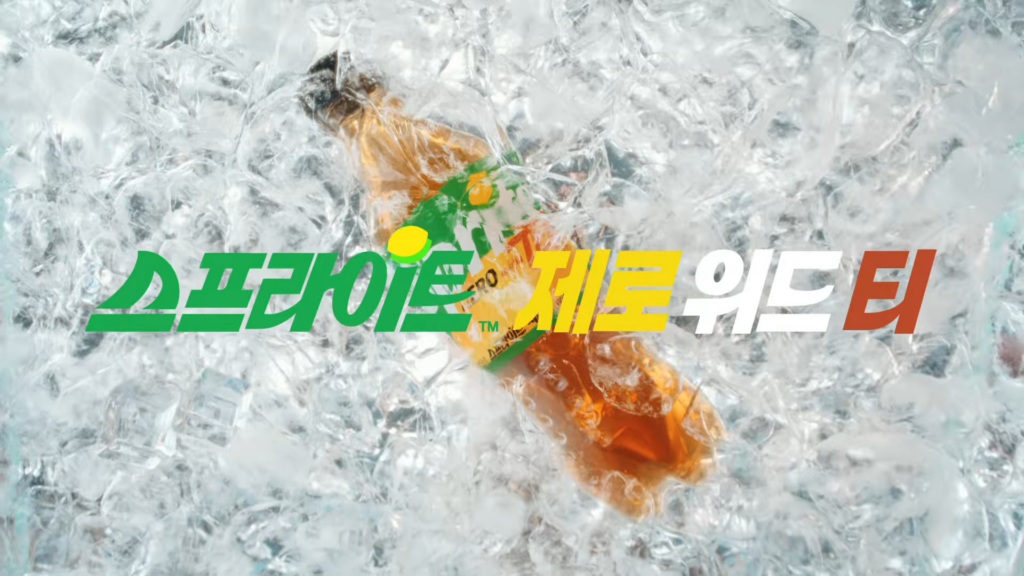 260604 Karina for Sprite ZERO with TEA