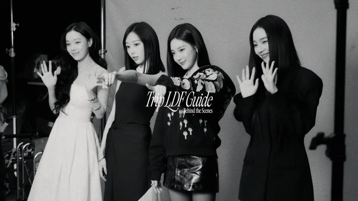260617 aespa - LOTTE DUTY FREE 'Trip LDF Guide' (Behind The Scenes)