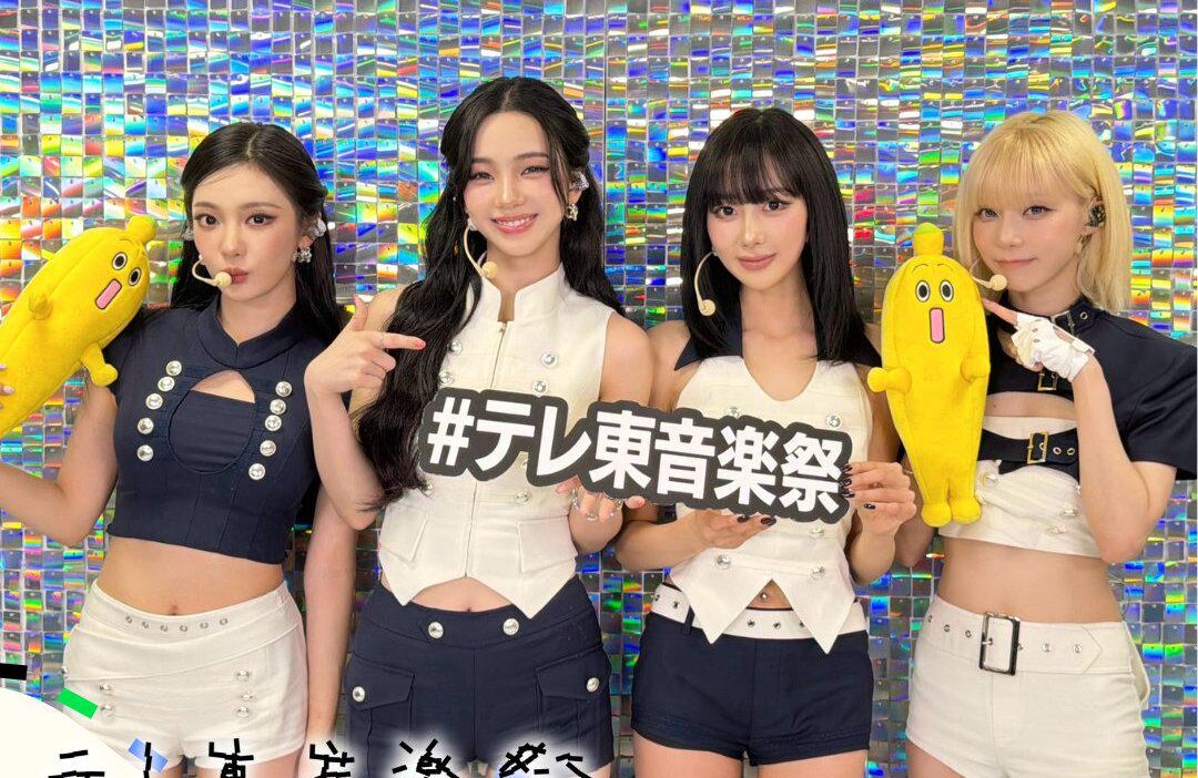 260628 teretoongakusai Twitter Update with aespa @ TV Tokyo Music Festival 2026 Summer (Pre-Show Photo)