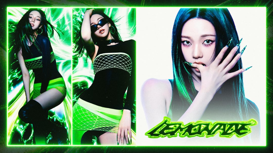 aespa - LEMONADE (Make It LEMONADE Teaser Photos) Desktop Backgrounds