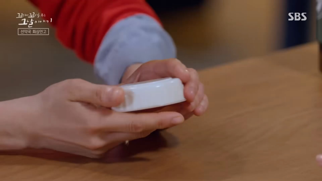 260611 Winter - Searching for the 'Seon Pharmacy' @ The Story of the Day When You Bite Your Tail / Ggoggomoo Season 3 EP.227 (Highlight Clips)