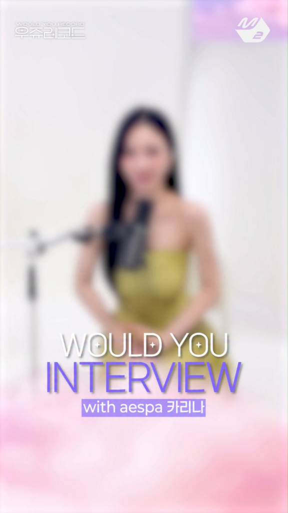260608 M2 MPD TikTok Update with Karina - WOULD YOU INTERVIEW