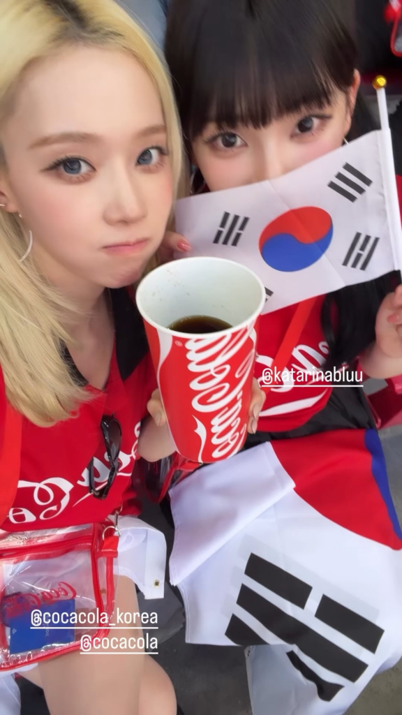 260612 Winter Instagram Story Update with Karina 2