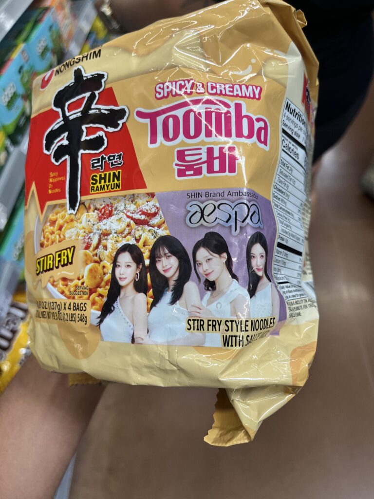 The only merch I can afford 🥲