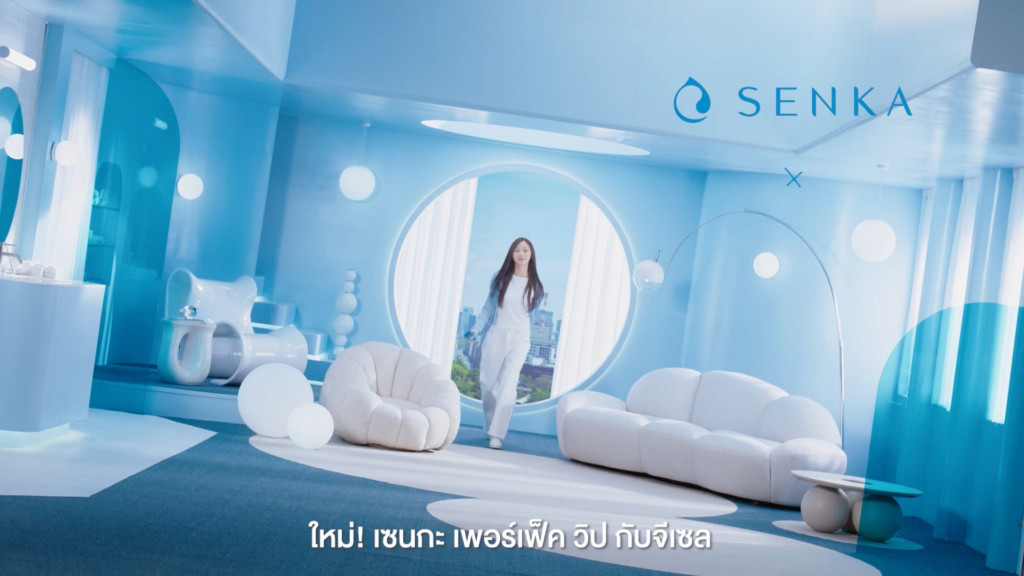 260618 Giselle for SENKA 'Perfect Whip'
