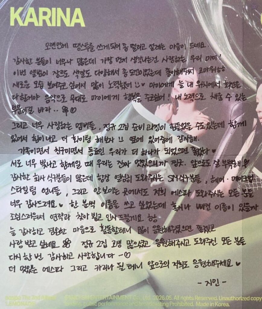 260529 aespa - The 2nd Album: LEMONADE (Thanks To Translation - Karina & Winter)