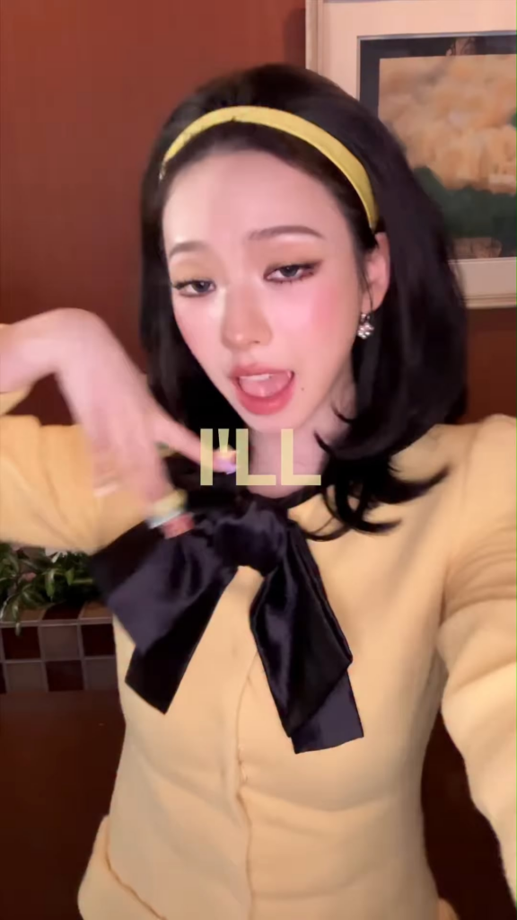 260610 aespa TikTok Update with Karina - NO WAY