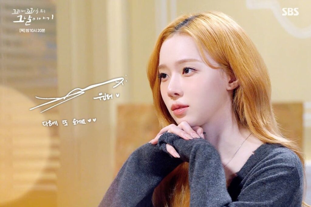 260612 Winter - The Story of the Day When You Bite Your Tail / Ggoggomoo Season 3 EP. 227 (Behind Photos)