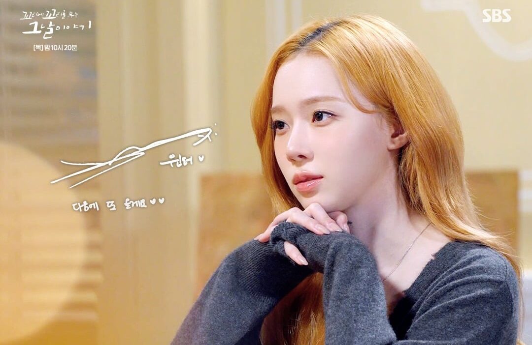 260612 Winter - The Story of the Day When You Bite Your Tail / Ggoggomoo Season 3 EP. 227 (Behind Photos)