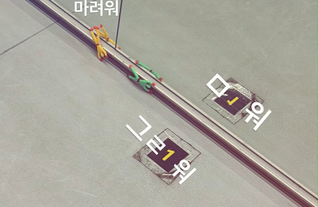 260630 Giselle Instagram Story Update