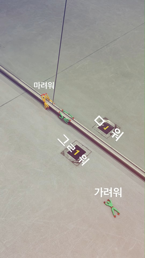 260630 Giselle Instagram Story Update