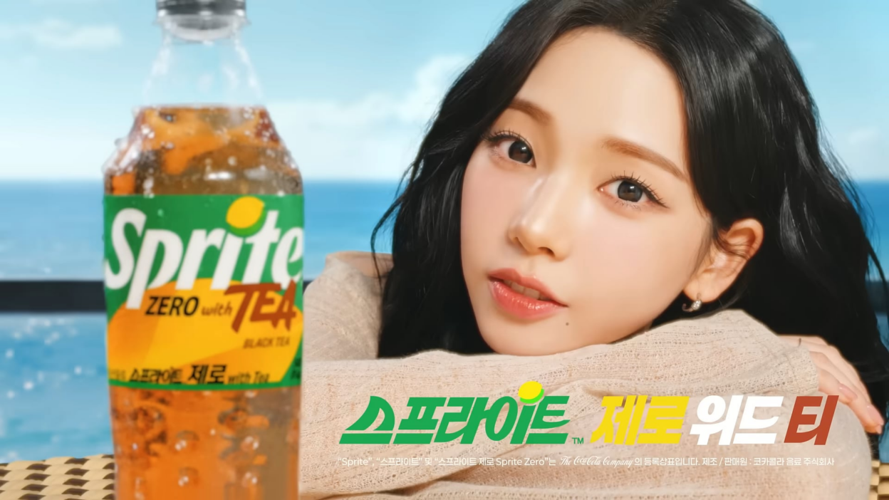 260601 Karina - It's uniquely fragrant and refreshing...What should we call it? (Sprite ZERO with TEA CF Preview)