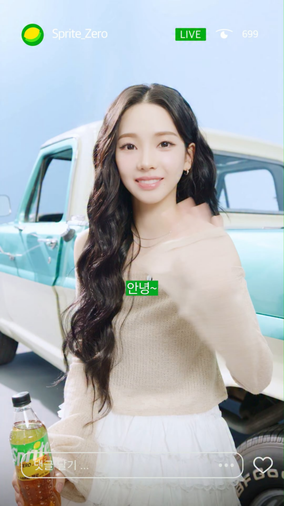 260611 Karina for Sprite ZERO with TEA
