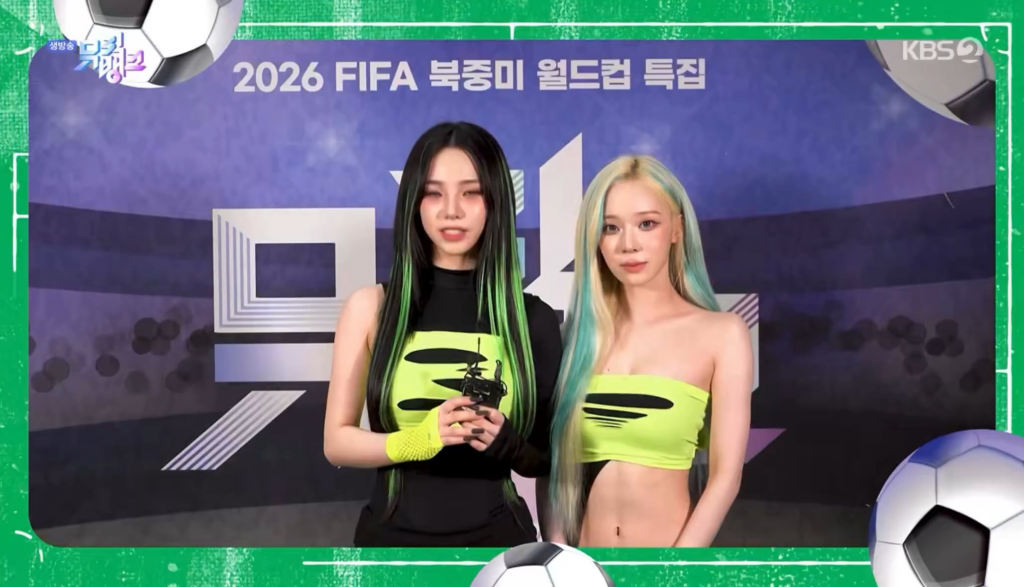 260605 Karina & Winter's support message for South Korea's National Football Team for the 2026 FIFA World Cup
