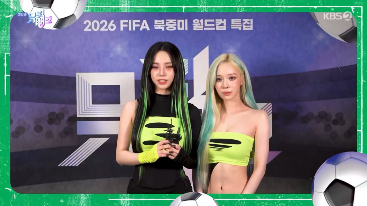 260605 Karina & Winter's support message for South Korea's National Football Team for the 2026 FIFA World Cup