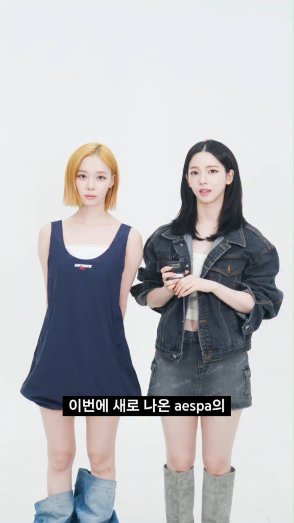 260530 YouTube Korea Instagram Update with aespa