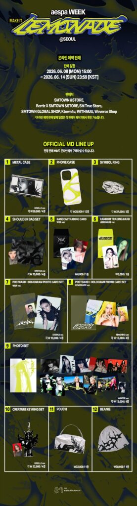260605 aespa - The 2nd Album ‘LEMONADE’ Pop-Up in SEOUL (MD Online Sales Notice)