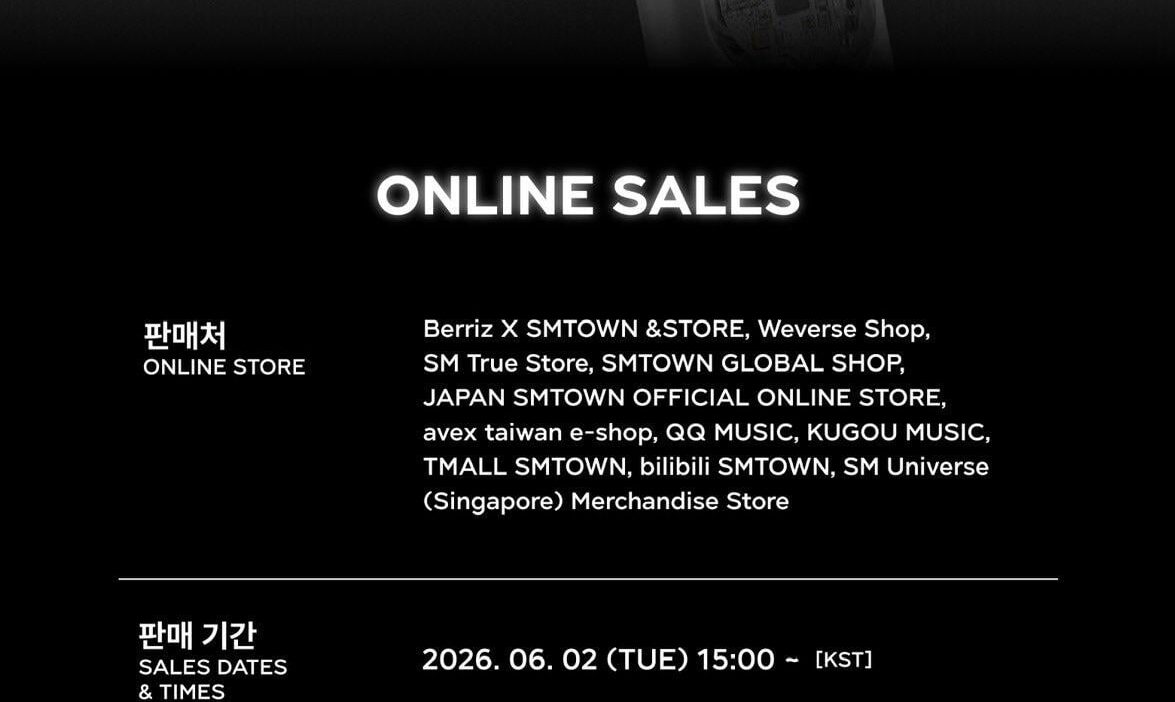 260601 aespa - FANLIGHT EMBLEM (Merch Preview + Online Sales Notice)