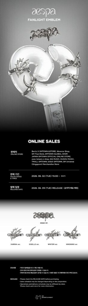 260601 aespa - FANLIGHT EMBLEM (Merch Preview + Online Sales Notice)